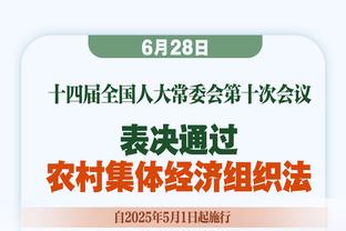 里弗斯：步行者4秒就能将球带过半场 我们要打乱他们的节奏